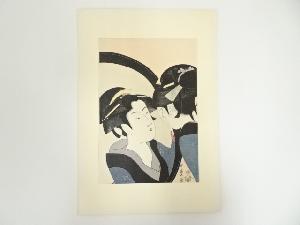 喜多川歌麿　姿見七人化粧　おきた対鏡　手摺浮世絵木版画